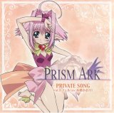 BUY NEW prism ark - 155548 Premium Anime Print Poster